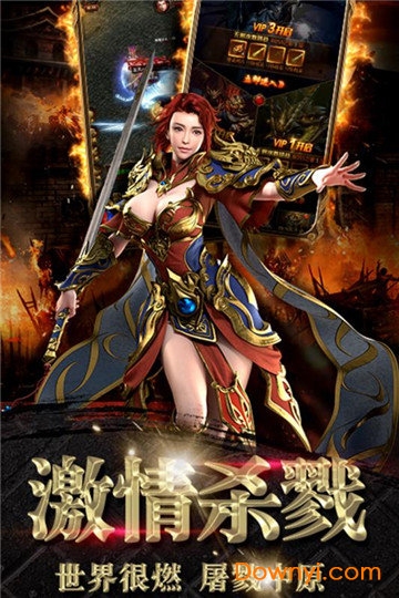 封神行变态版 游戏截图
