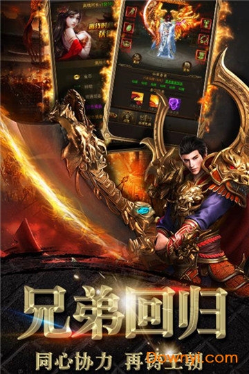 封神行变态版 游戏截图