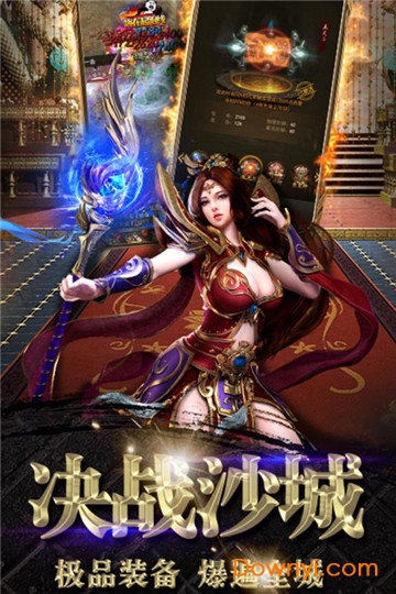 封神行变态版 游戏截图