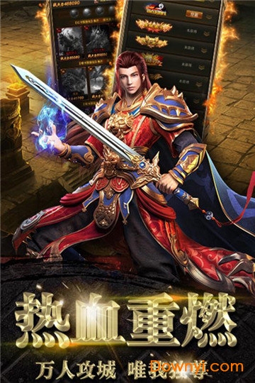 封神行变态版 游戏截图
